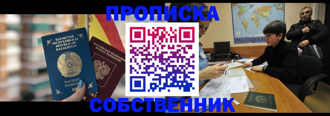 временная регистрация гарантия в Костроме