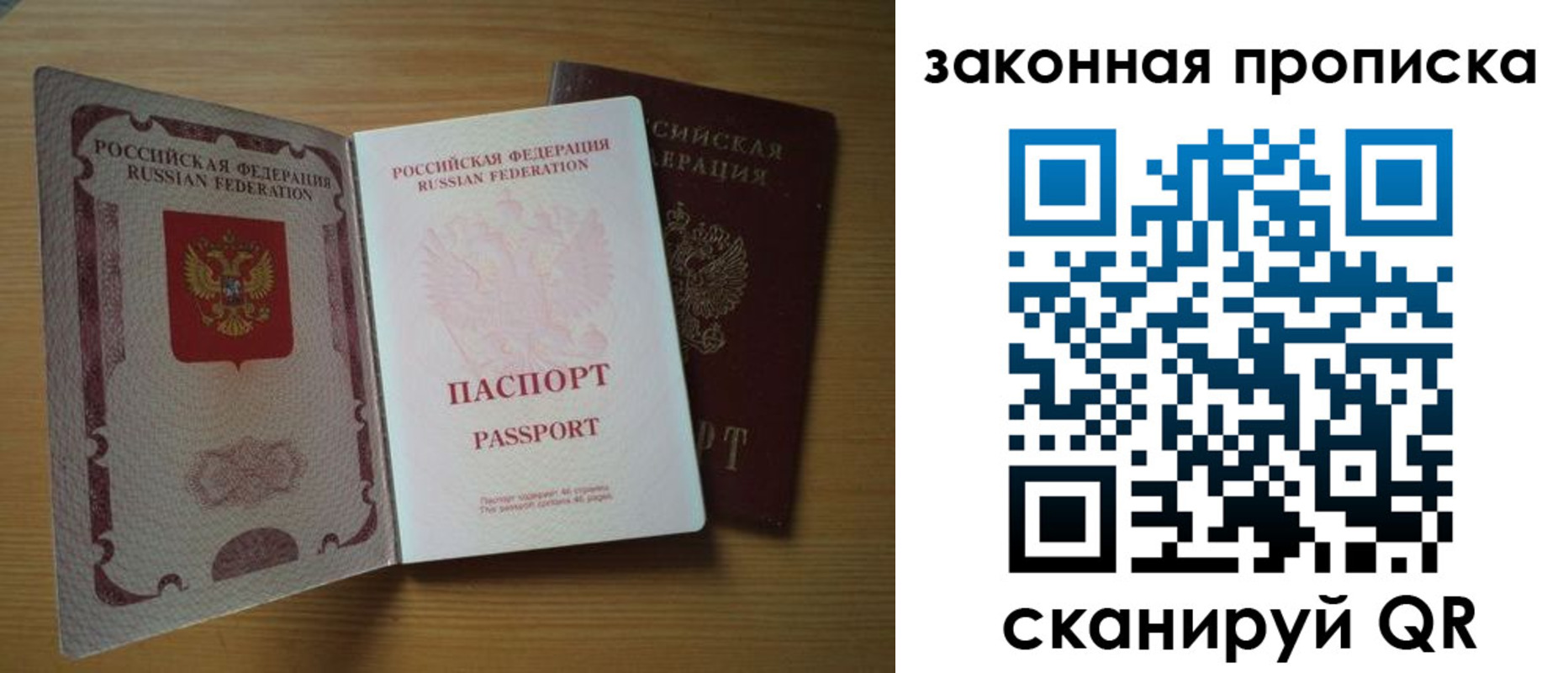 регистрация для школы в Костроме