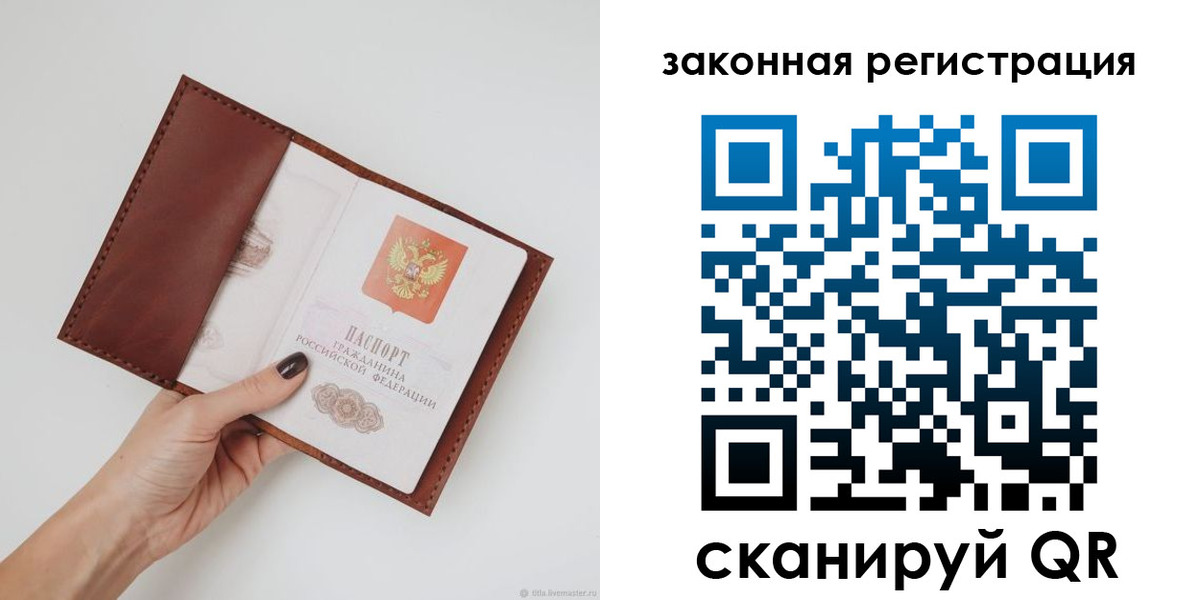 прописка для школы в Костроме