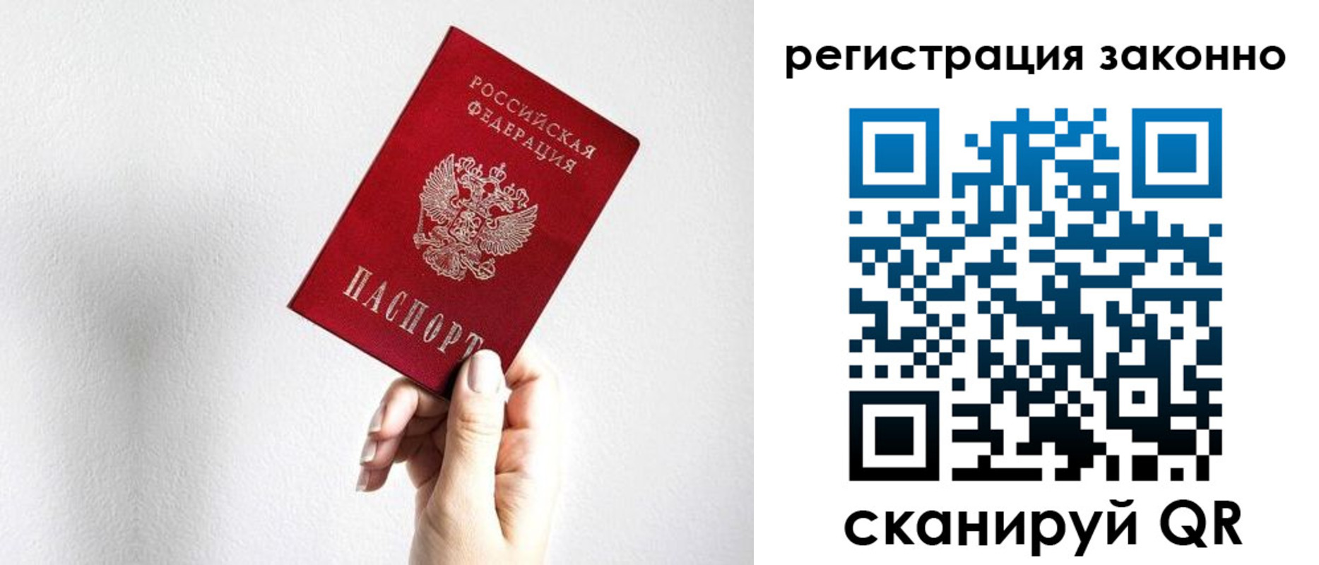 регистрация для дет. сада в Костроме