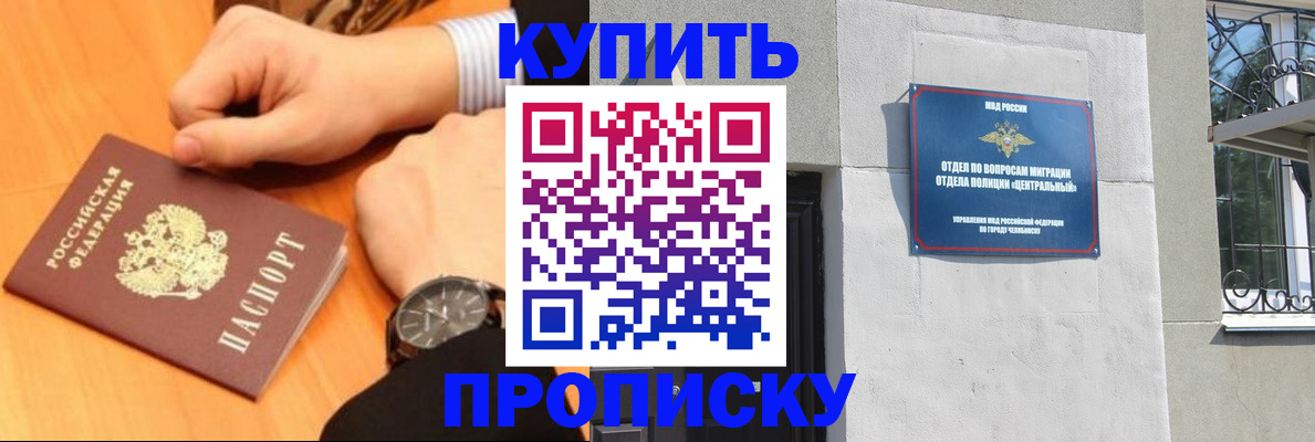 временная регистрация поиск в Костроме