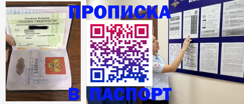 регистрация для школы в Костроме