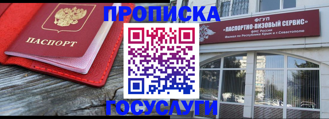 прописка иностранных граждан в Костроме