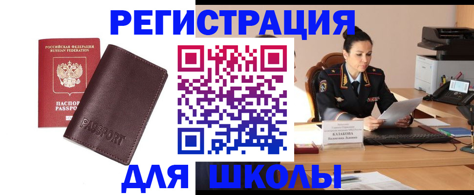 временная регистрация законно в Костроме
