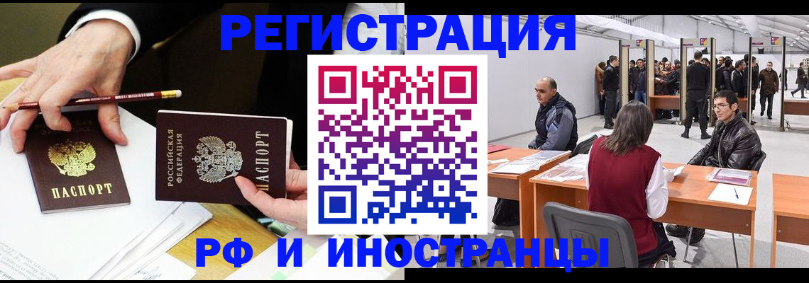прописка для кредита в Костроме