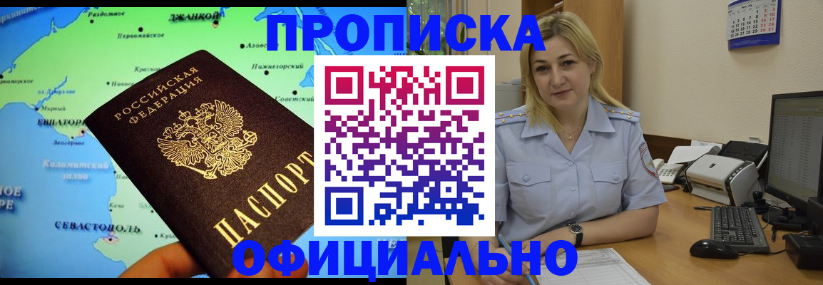 где прописаться в Костроме