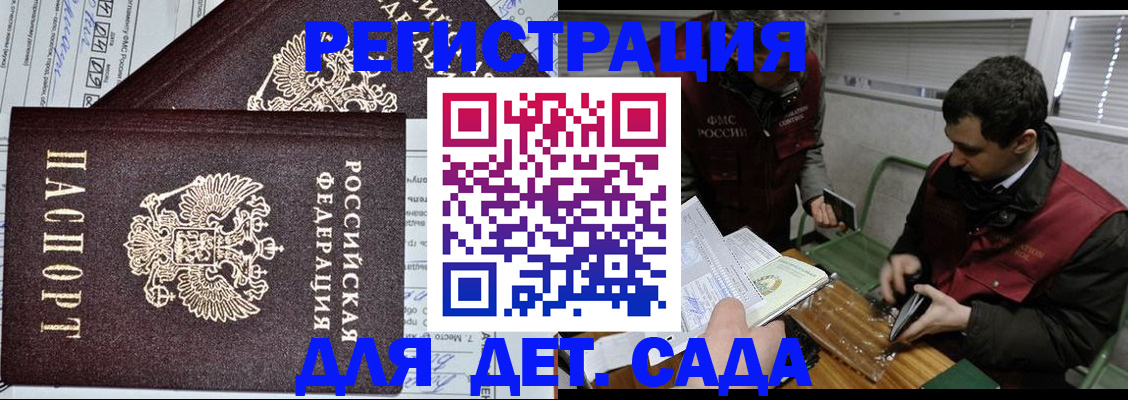 где прописаться в Костроме