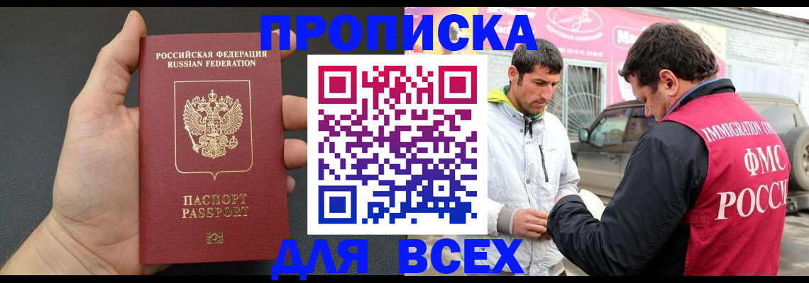 пропишу в квартире в Костроме